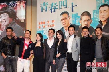 青春四十在线观看,岁月如歌,青春不散场 第3张 青春四十在线观看,岁月如歌,青春不散场 第3张