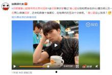 鸟叔邻居爆料视频,独家视角下的明星生活  第2张