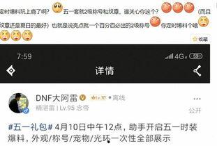 五一套爆料介绍视频播放,揭秘热门视频播放背后的爆款秘密 第3张 五一套爆料介绍视频播放,揭秘热门视频播放背后的爆款秘密 第3张