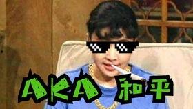 乌鸦爆料三秒视频大全,三秒视频揭秘娱乐圈幕后真相  第3张