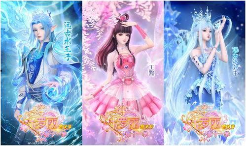 叶罗丽在线观看,梦幻仙境的奇幻冒险之旅 第3张 叶罗丽在线观看,梦幻仙境的奇幻冒险之旅 第3张