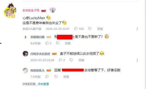 大神爆料小视频,小视频背后的惊人真相  第3张