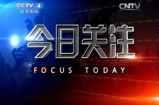 今日关注中山爆料新闻视频,视频揭露惊人真相！
