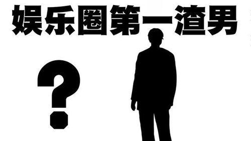 台湾狗仔爆料渣男视频,台湾狗仔爆料视频揭露渣男丑闻  第3张