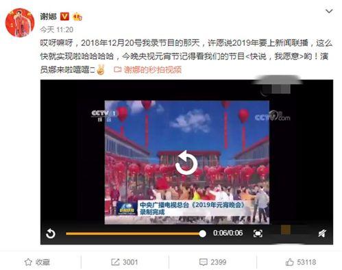 全国演员爆料新闻视频,全国演员爆料新闻视频背后的真相  第2张