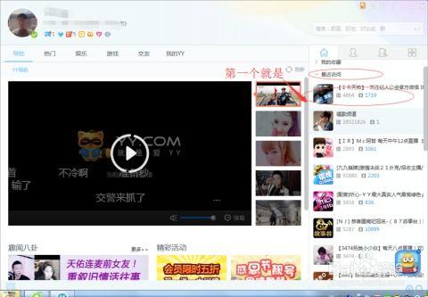 YY大哆哆爆料视频,揭秘视频背后的精彩故事 第3张 YY大哆哆爆料视频,揭秘视频背后的精彩故事 第3张