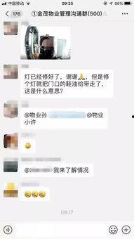 天涯爆料业主事件视频,业主维权事件视频引发社会关注  第3张