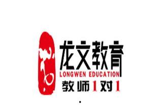广州龙文教育新闻爆料