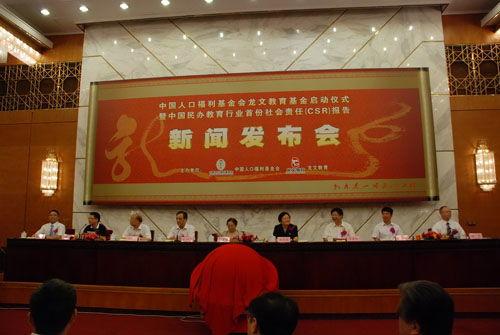 广州龙文教育新闻爆料 第3张 广州龙文教育新闻爆料 第3张