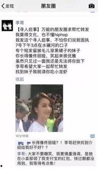 成都李哥最新爆料,最新爆料背后的惊人真相