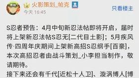 3月高招最新爆料,热门专业、录取政策及备考攻略一览” 第2张 3月高招最新爆料,热门专业、录取政策及备考攻略一览” 第2张