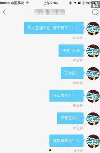 实名爆料殡仪馆视频,实名爆料视频揭示惊人真相