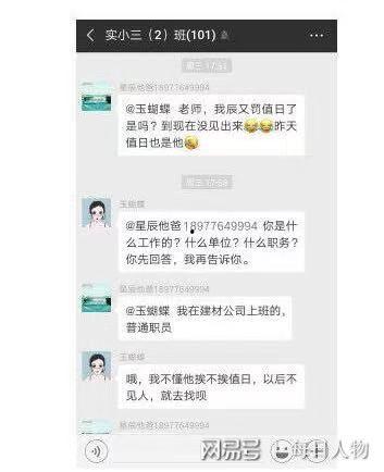 实名爆料殡仪馆视频,实名爆料视频揭示惊人真相 第2张 实名爆料殡仪馆视频,实名爆料视频揭示惊人真相 第2张