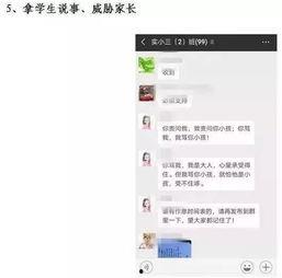 实名爆料殡仪馆视频,实名爆料视频揭示惊人真相 第3张 实名爆料殡仪馆视频,实名爆料视频揭示惊人真相 第3张