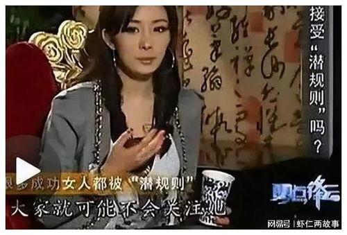 爆料娱乐圈黑暗,幕后真相令人震惊 第2张 爆料娱乐圈黑暗,幕后真相令人震惊 第2张