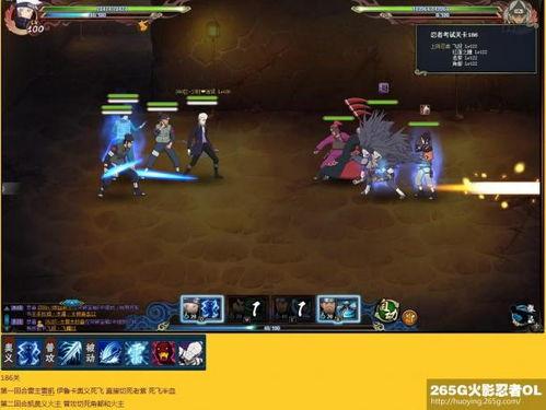 忍战雷影技能全爆料最新,揭秘全新战斗力的神秘面纱  第2张