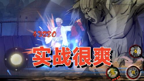 忍战雷影技能全爆料最新,揭秘全新战斗力的神秘面纱  第3张