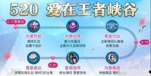 五月皮肤爆料视频,新英雄登场,经典角色焕新颜 第3张 五月皮肤爆料视频,新英雄登场,经典角色焕新颜 第3张