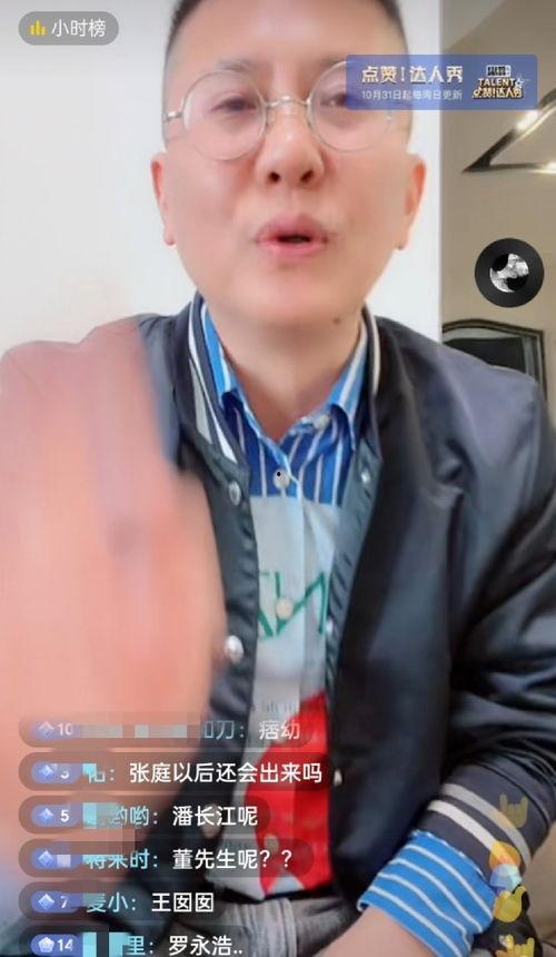 姜涛爆料网红借钱视频,视频曝光借贷内幕 第2张 姜涛爆料网红借钱视频,视频曝光借贷内幕 第2张