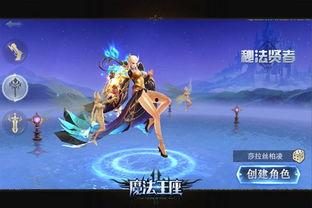 吟游魔法爆料最新消息在哪看,揭秘最新消息获取途径  第2张