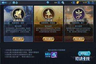 吟游魔法爆料最新消息在哪看,揭秘最新消息获取途径  第3张