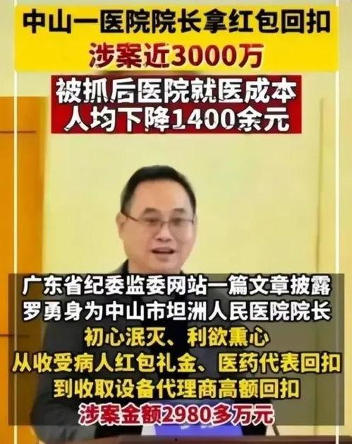 最新吃瓜网红捐款视频播放,捐款行动温暖人心  第3张