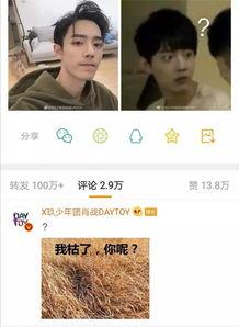 豆姐爆料儿子身世视频,儿子身世之谜,视频曝光惊人真相 第2张 豆姐爆料儿子身世视频,儿子身世之谜,视频曝光惊人真相 第2张