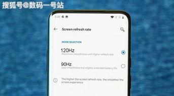 一加手机最新爆料时间,全新旗舰即将揭晓,性能与设计双升级!” 第2张 一加手机最新爆料时间,全新旗舰即将揭晓,性能与设计双升级!” 第2张