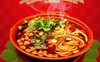 酸辣粉爆料视频下载网页,网络红人带你探秘美食制作过程