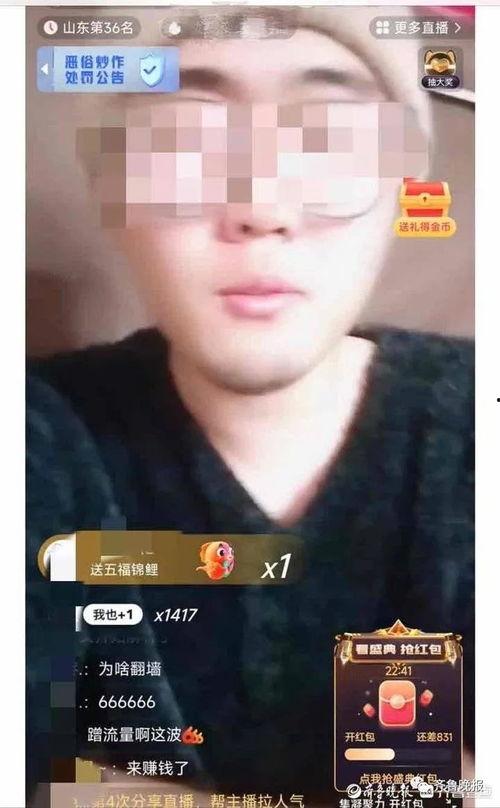 为爱冲锋爆料视频大全,视频大全背后的感人故事与争议焦点 第2张 为爱冲锋爆料视频大全,视频大全背后的感人故事与争议焦点 第2张