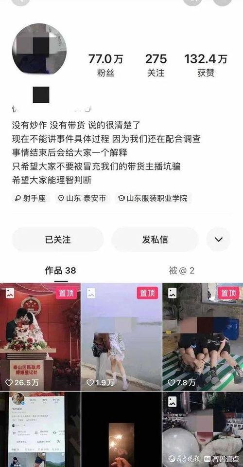为爱冲锋爆料视频大全,视频大全背后的感人故事与争议焦点 第3张 为爱冲锋爆料视频大全,视频大全背后的感人故事与争议焦点 第3张