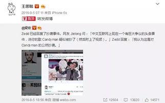 娱乐圈吃瓜微博文案,揭秘明星幕后故事与热点事件 第3张 娱乐圈吃瓜微博文案,揭秘明星幕后故事与热点事件 第3张