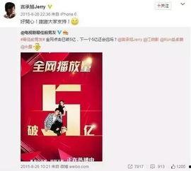 娱乐圈的爆料全是真的吗,真相与谣言的交织 第2张 娱乐圈的爆料全是真的吗,真相与谣言的交织 第2张