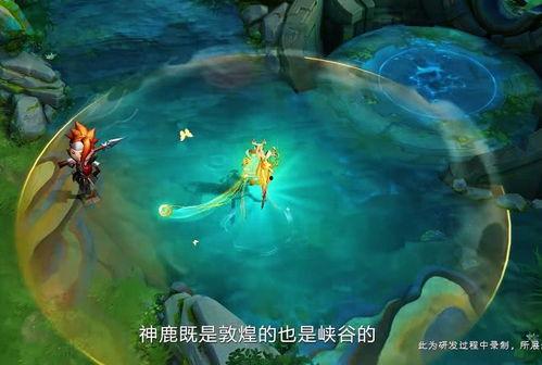 王者瑶最新爆料视频,神秘技能曝光，游戏格局或将再起风云