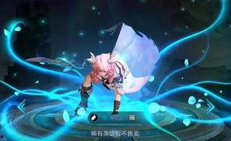 王者瑶最新爆料视频,神秘技能曝光，游戏格局或将再起风云  第3张