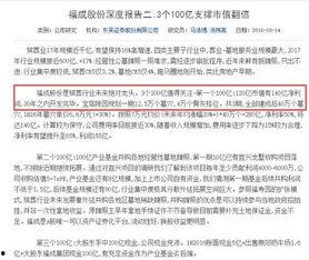 饶平最新爆料新闻报道网,揭秘事件背后惊人真相