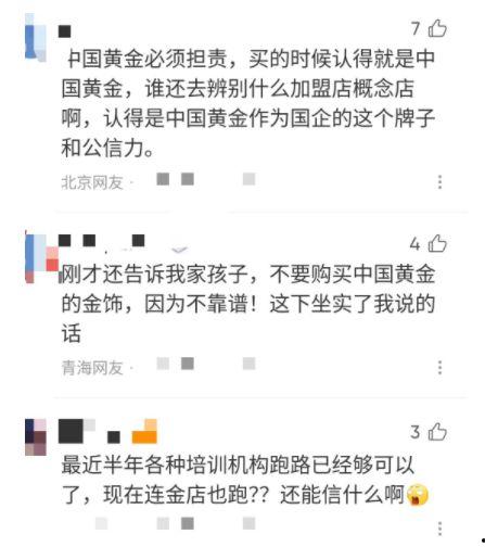 饶平最新爆料新闻报道网,揭秘事件背后惊人真相 第2张 饶平最新爆料新闻报道网,揭秘事件背后惊人真相 第2张