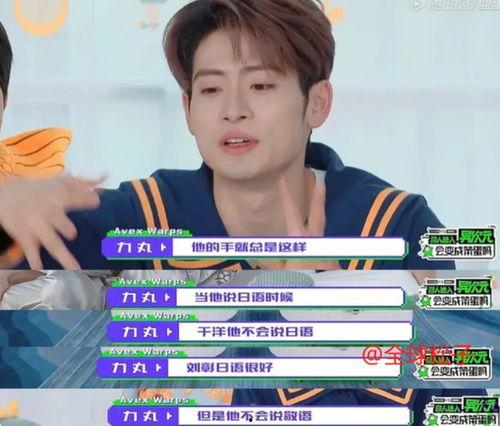 吴宇恒前女友爆料视频,揭秘明星背后的情感纠葛  第2张