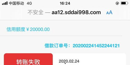 黑网贷最新爆料消息,最新爆料揭露惊人真相