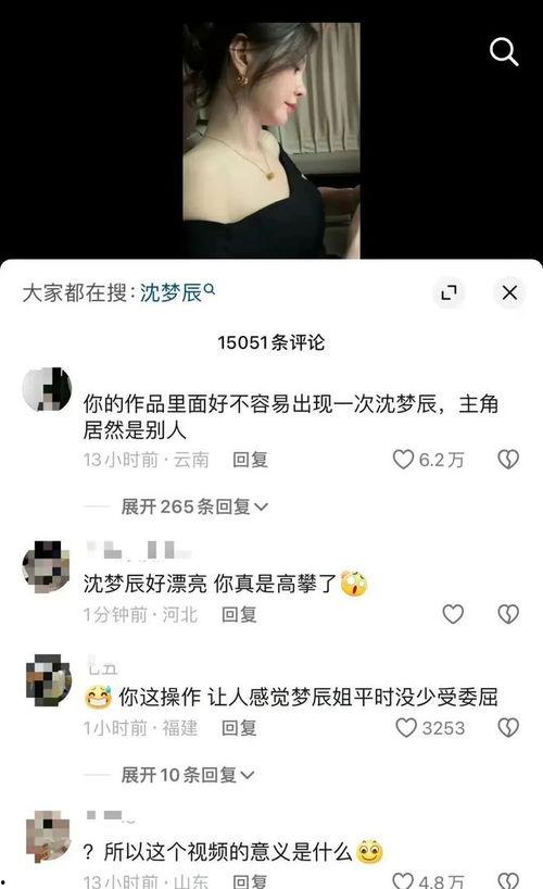 大爆料视频怎么拍好看,打造吸睛视觉盛宴 第3张 大爆料视频怎么拍好看,打造吸睛视觉盛宴 第3张