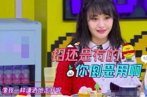 娱乐吃瓜酱加男朋友,娱乐吃瓜酱与男友的甜蜜日常揭秘 第2张 娱乐吃瓜酱加男朋友,娱乐吃瓜酱与男友的甜蜜日常揭秘 第2张