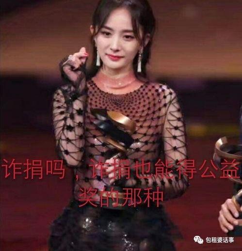 吃瓜娱乐圈3月,热点事件盘点与明星动态速递  第3张