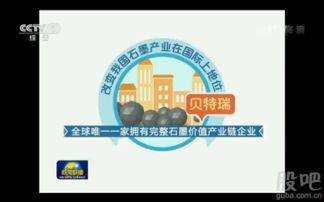 周一爆料最新消息新闻,最新消息震惊业界，揭秘事件背后真相  第2张