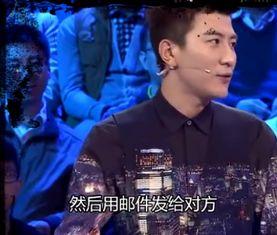 天涯爆料赵又廷姚晨视频,幕后真相揭秘  第3张