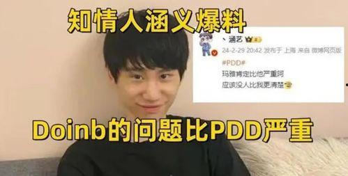 爆料圈内的博主有哪些,盘点爆料博主们的幕后故事