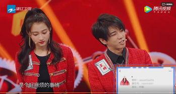 贾玲爆料花花和草草视频,花花与草草的甜蜜瞬间，视频曝光引网友热议  第2张