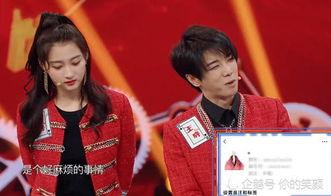 贾玲爆料花花和草草视频,花花与草草的甜蜜瞬间，视频曝光引网友热议  第3张