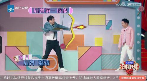 娱乐王牌大爆料,娱乐圈幕后真相大揭秘  第3张