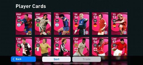 实况足球官方爆料最新版,全新功能与优化，带你领略足球盛宴  第2张