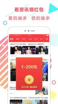 广州热门头条爆料视频最新